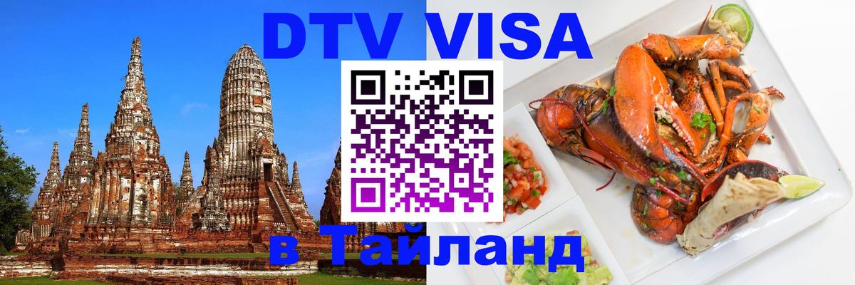 Оформление DTV визы под ключ: стоимость и тарифы, только загранпаспорт - Рим 04.10.2025 Оформление DTV визы под ключ: стоимость и тарифы, только загранпаспорт - Рим 03.10.2025