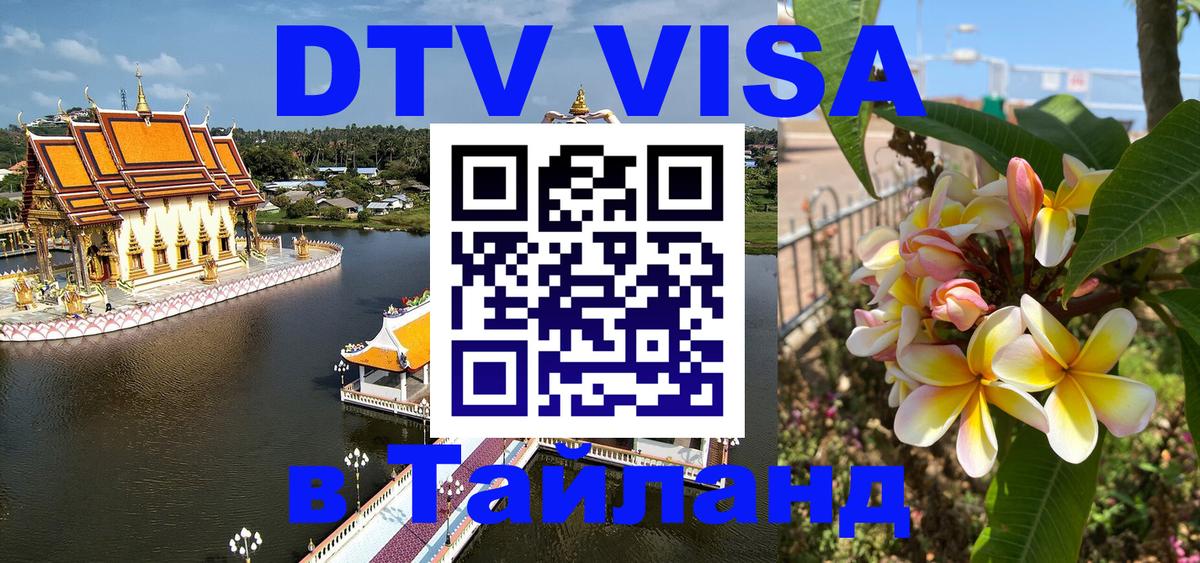 Оформление DTV визы под ключ: стоимость и тарифы, только загранпаспорт - Рим 